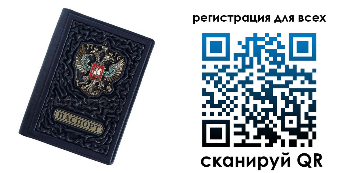 регистрация для дет. сада в Хилке