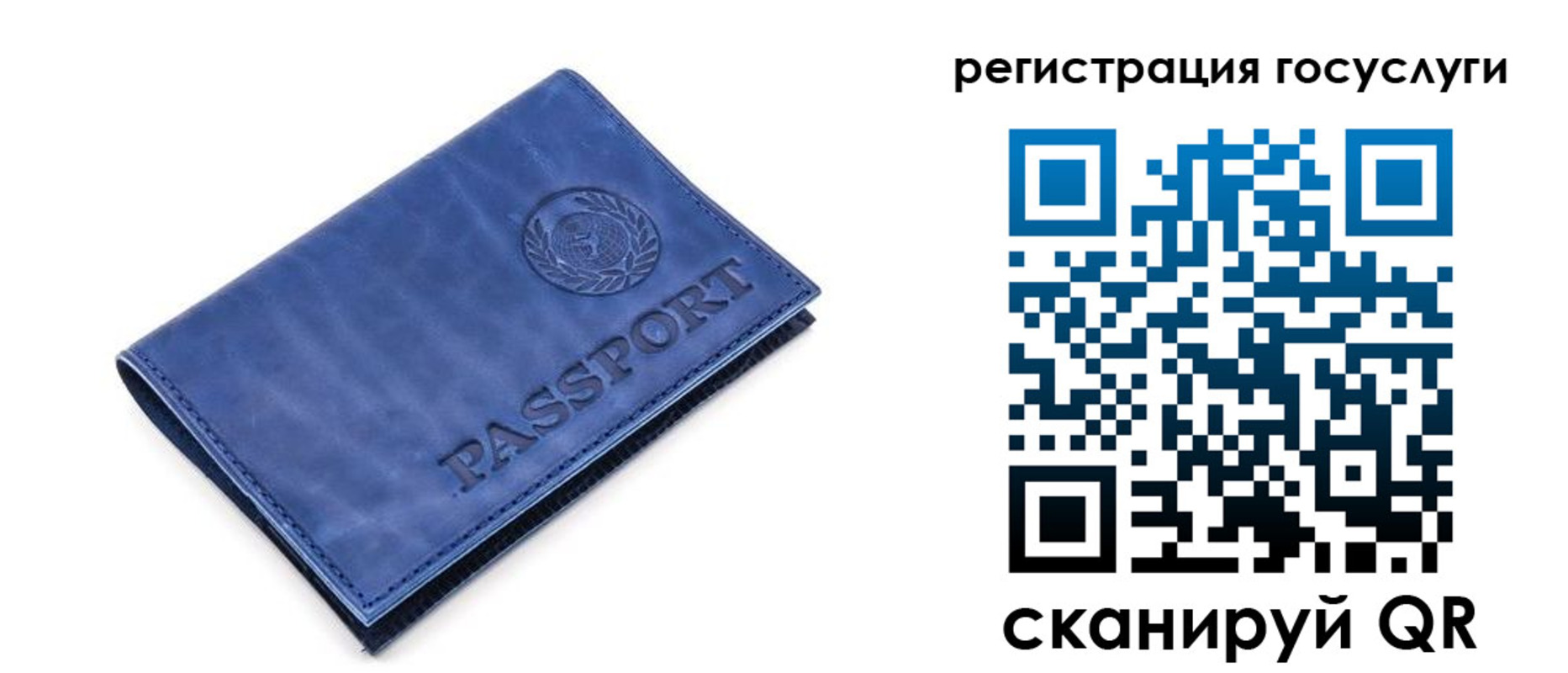 регистрация для школы в Хилке