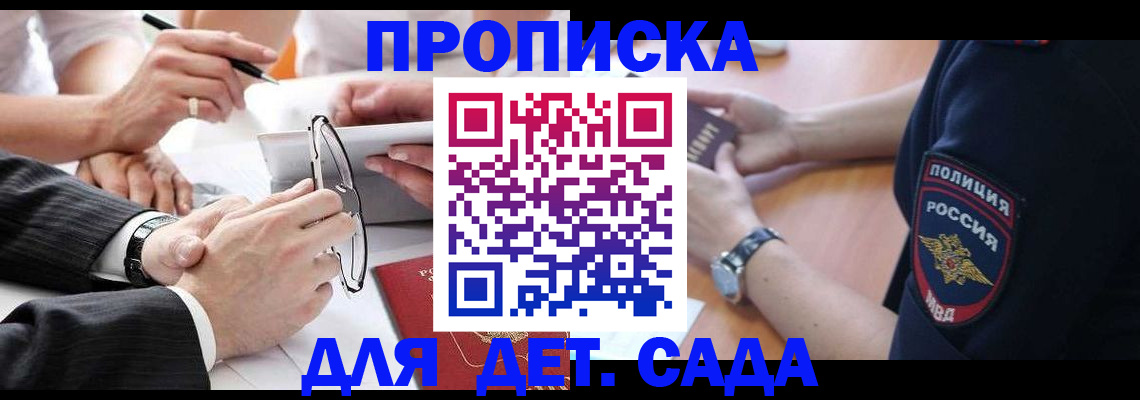 регистрация в Хилке