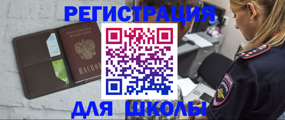 пропишу в квартире в Хилке